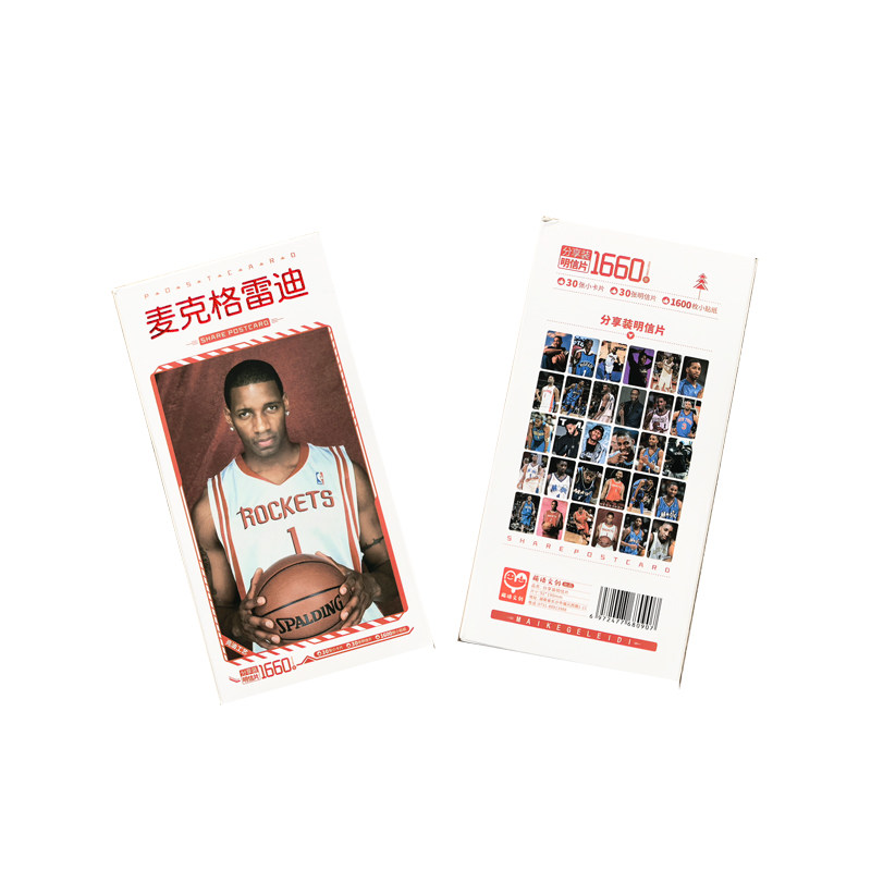nba麦迪篮球体育明星海报