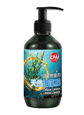 海藻肥植物源营养液温和有机肥料