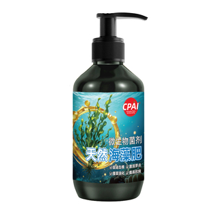 海藻肥水溶肥花肥植物源营养液海藻精有机肥海藻酸蓝莓花卉通用