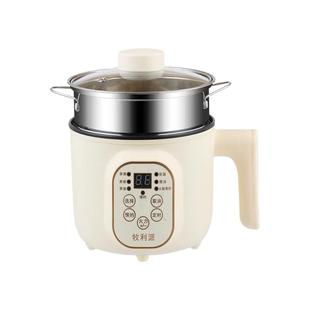 电煮锅多功能家用迷你一体型电热火锅电锅学生宿舍泡面锅小电饭锅