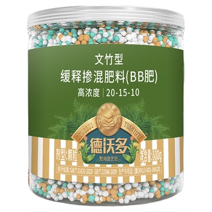 文竹专用肥黄叶盆栽植物肥料竹子通用花肥料室内营养液富贵竹专用
