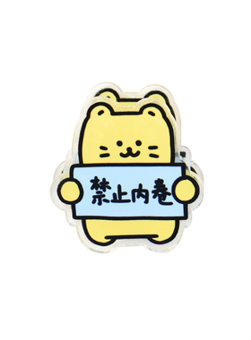 创意夹子冰箱贴装饰磁力