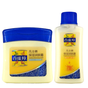 正品百雀羚凡士林保湿润肤霜小黄油补水滋润男女秋冬季护肤防干燥