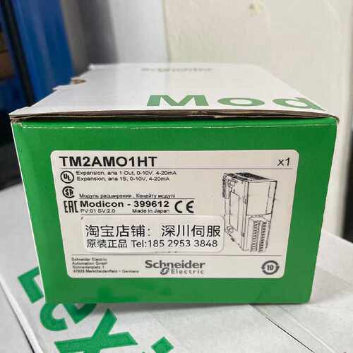 议价TM2AMO1HT施耐德模拟量输出模块TM2AM01HT/TM238LDA24DR