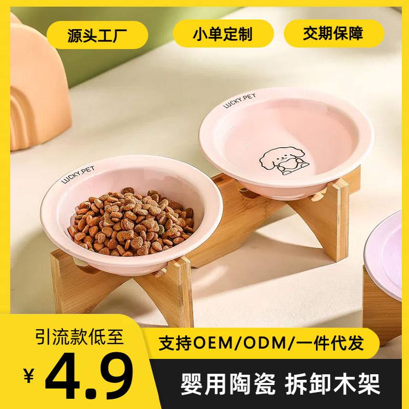 韩国BD飞碟猫碗狗碗架护颈防打翻宠物碗猫咪罐头喝水碗小食盆