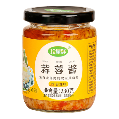 【4瓶】珍星鲜蒜蓉酱官方旗舰店