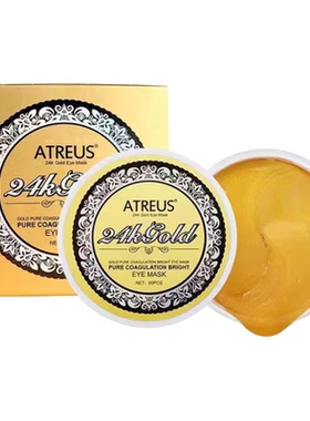泰国ATREUS眼膜抗皱紧致淡化细纹