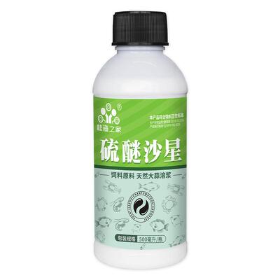 硫醚沙星水产养殖专用