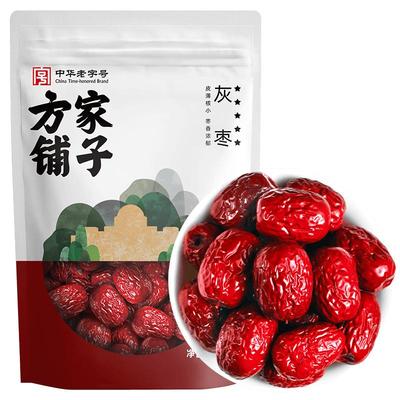 方家铺子五星灰枣500g