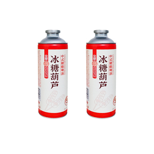 金星奶皮子冰糖葫芦沙糖橘味啤酒