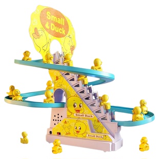小鸭子爬楼梯上轨道车滑梯电动2小黄鸭男女孩宝宝玩具3益智礼物
