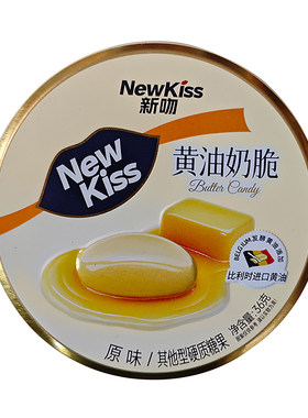 Newkiss新吻黄油咖啡糖奶脆36g罐