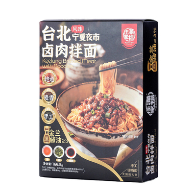 台北风味宁夏卤肉拌面速食1人份