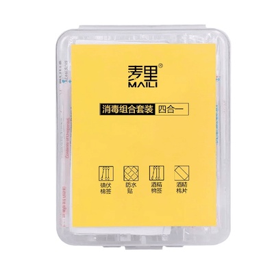 碘伏棉签一次性消毒应急四件套