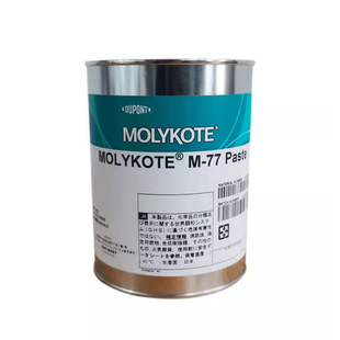 正品道康宁摩力克MOLYKOTE M-77 Paste (M77) 二硫化钼油膏润滑脂