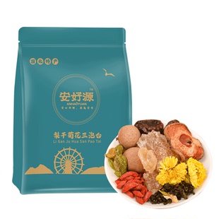 八宝茶三炮台甘肃特产软儿梨三泡台盖碗茶菊花老兰州茶叶安好源袋