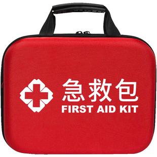 应急包急救包家用防疫应急便携医疗包车载医药包户外地震应急用品