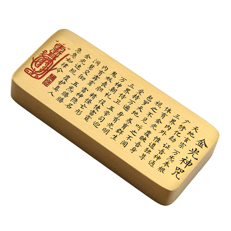 维班黄铜镇纸金光神雕刻压纸