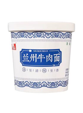 清真兰州牛肉面拉面桶装非油炸方便面免煮正宗食品大全旗舰店速食