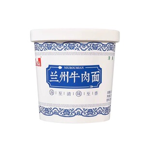 清真兰州牛肉面拉面桶装非油炸方便面免煮正宗食品大全旗舰店速食