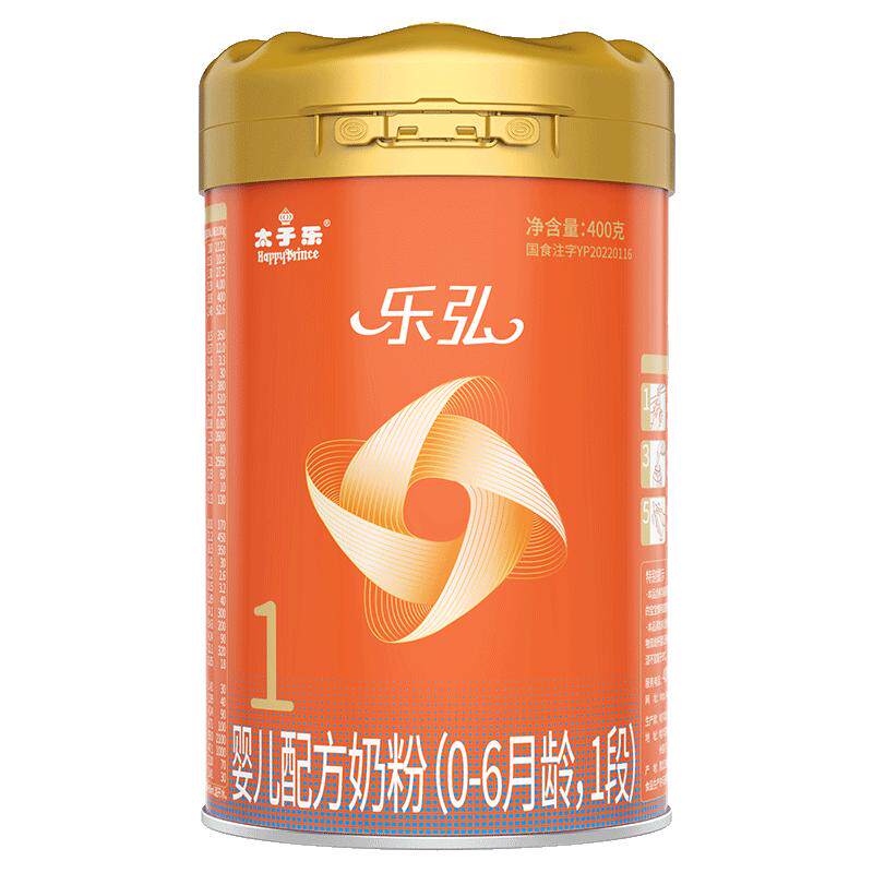太子乐乐弘婴儿1段配方牛奶粉