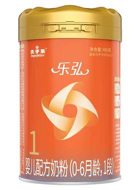 太子乐乐弘婴儿1段配方牛奶粉