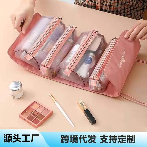 新品 洗漱包四合一化妆包多功能大容量化妆品收纳包旅行便携网纱