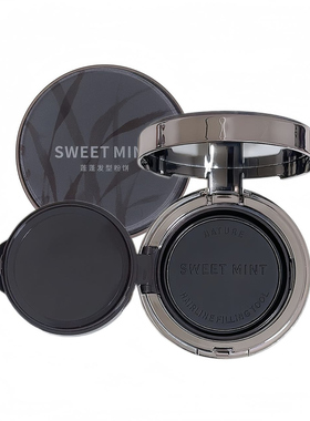 SweetMint蓬蓬发型粉饼修饰发际线自然毛绒感补发缝持久蓬松密发