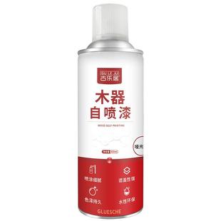 自喷漆木质家具木器漆木器红木修补漆木板木头翻新修复专用油漆
