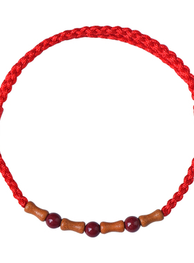 本命年红手绳朱砂桃木平安红绳