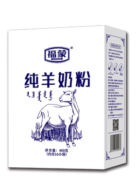 福蒙纯羊奶粉400g独立装无蔗糖儿童成人中老年全脂高钙纯羊奶粉