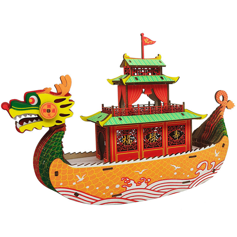 龙舟手工diy积木木质立体拼图