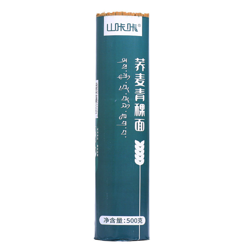 荞麦青稞面青稞低脂肪速食餐苦荞青稞面纯粗粮杂粮营养挂面
