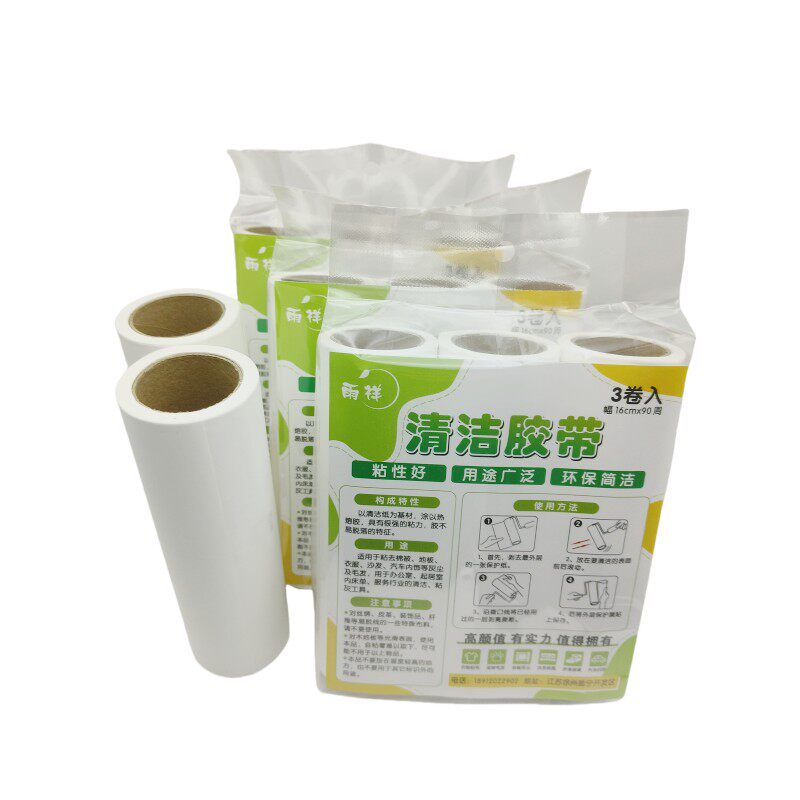 粘毛器可撕式大号粘尘纸家用衣物粘毛滚毡黏刷衣服除尘滚筒粘毛器