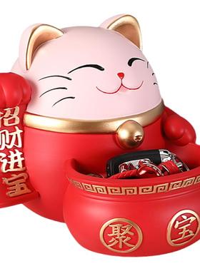 招财猫钥匙收纳摆件玄关