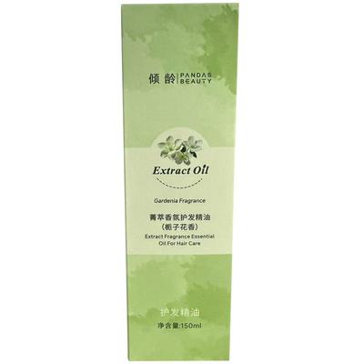 【胖东莱爆款】一抹顺滑不油腻