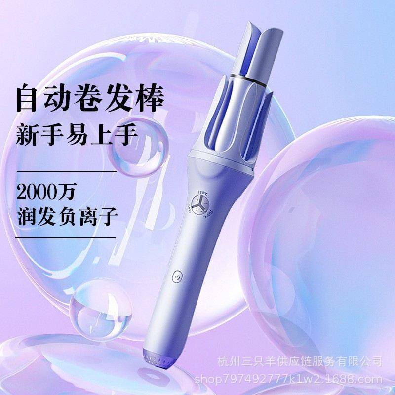 全自动小型家用宿舍陶瓷卷发大波浪专用定型发伤自动棒不断电32mm
