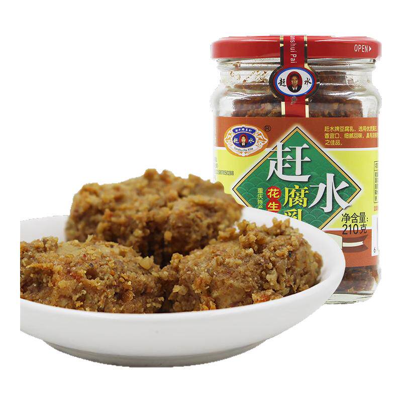 赶水牌系列赶水重庆特产花生豆腐乳瓶装卤香不辣霉豆腐臭豆腐
