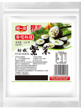 阿一波寿司海苔料理食材紫菜包饭海味零食烤海苔大片50枚袋装竹帘