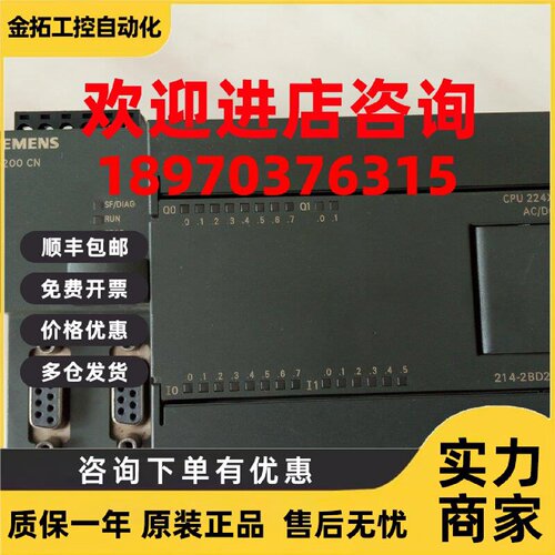 议价西门子6ES7214-1AD23 1BD23 2BD23 2AD23-0XB8 0XB0现货cpu22