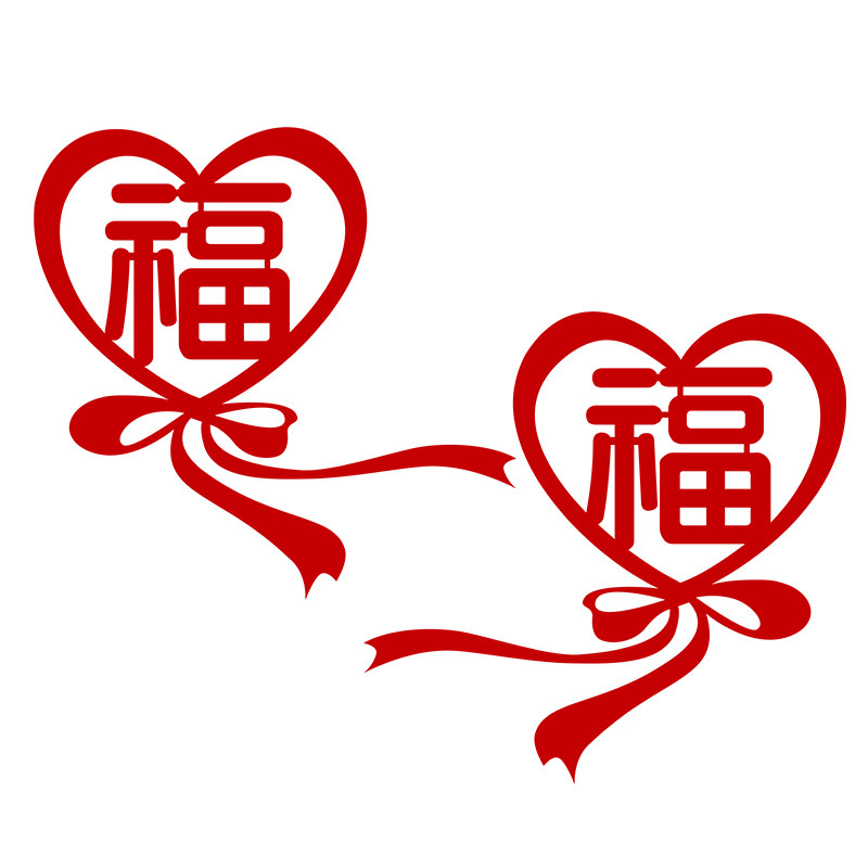 2026新款新年福字门贴传统镂空剪纸窗花春节过年入户门窗装饰布置