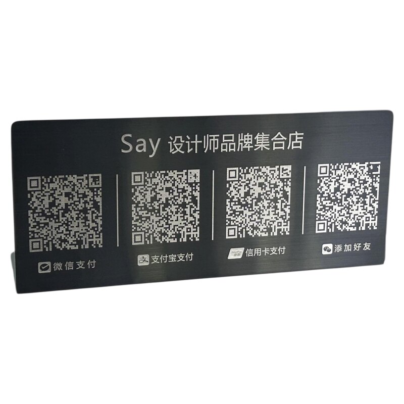 不锈钢支付收款牌银联摆台