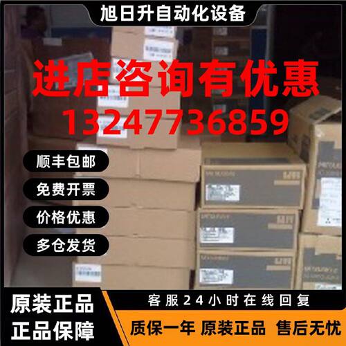 议价全新原装伺服三菱HC-UFS23B 伺服，低价促销，欢迎询价，质保