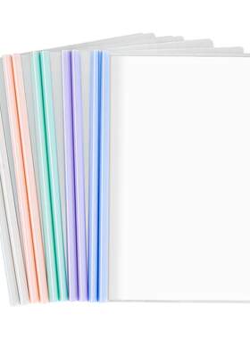 特厚a4拉杆夹办公用品透明抽杆夹塑料资料册夹简历试卷文件夹学生用品书皮本夹子文件袋收纳夹档案分类夹批发