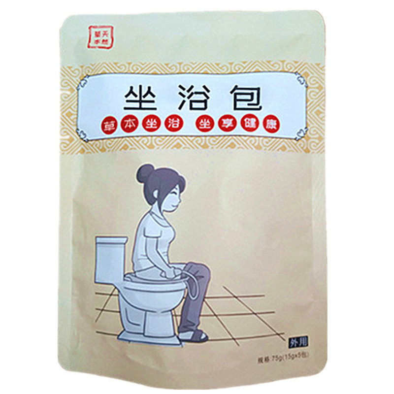 妇科坐浴包熏蒸中药包泡药包女性孕产妇私处清洁护理前列腺痔疮