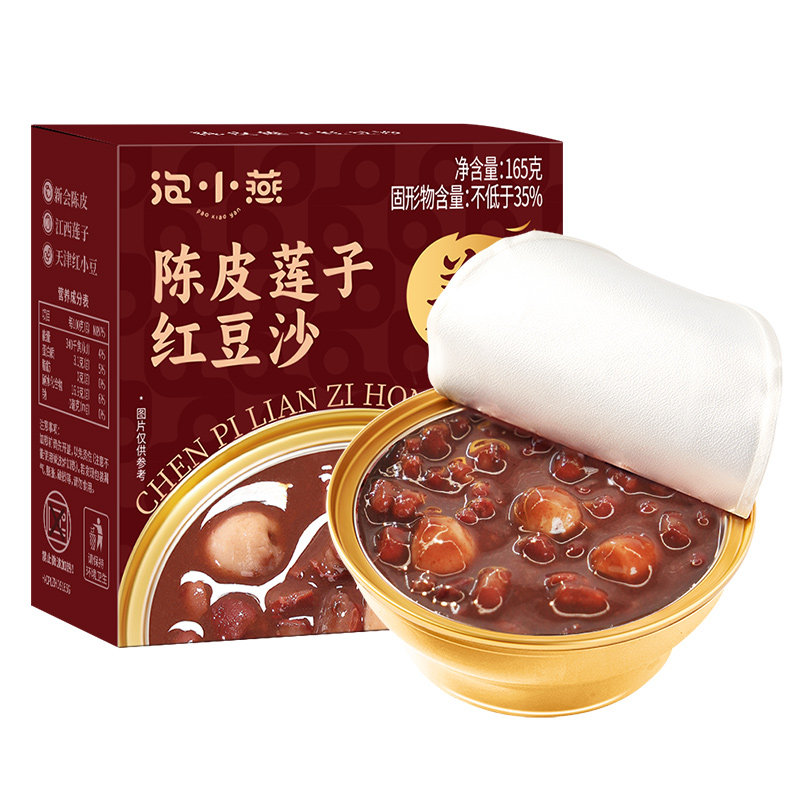 泡小燕陈皮莲子红豆沙即食速食营养代餐下午甜品羹免煮早餐八宝粥