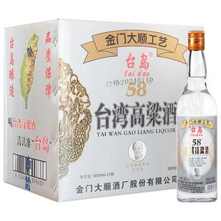 台岛(taidao)台湾高粱酒浓香型58度600ml*12瓶高度粮食白酒