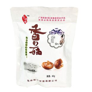 桂林特产 三姐情香菇桂小漓三姐有礼脱水香菇脆即食零食小吃包邮