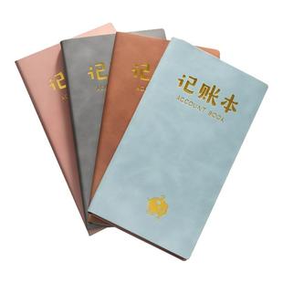 记账本2025新版本家庭日常生活开销人情礼金收支明细本家用记账本