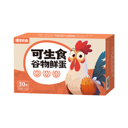 璞悠营养可生食土鸡蛋30枚装